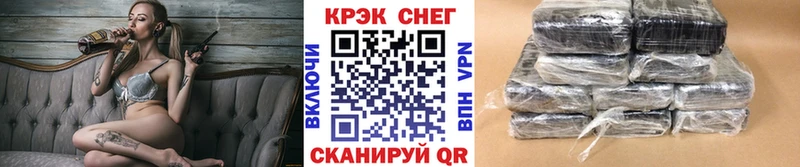Наркошоп Каневская Кокаин  МЕФ  ГАШ 