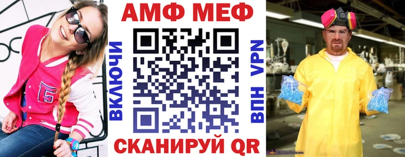 shop наркотические препараты  хочу   Каневская  Амфетамин 97% 