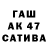 Первитин мет Original Tussa