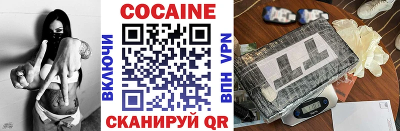 Cocaine 97%  Каневская 