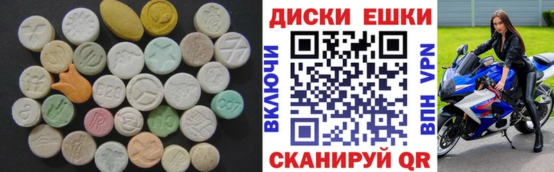 Ecstasy DUBAI  Каневская 