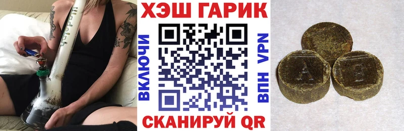 Гашиш VHQ  kraken как войти  Каневская 