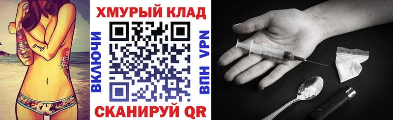 OMG зеркало Каневская ГЕРОИН афганец