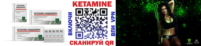 Кетамин VHQ  shop формула  Каневская  как найти  