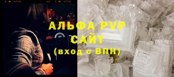 а пвп мука Кулебаки