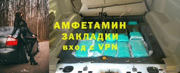 сатива Алексеевка