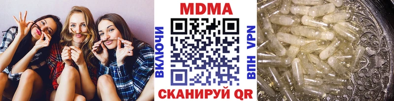 MDMA Molly  как найти наркотики  Каневская 