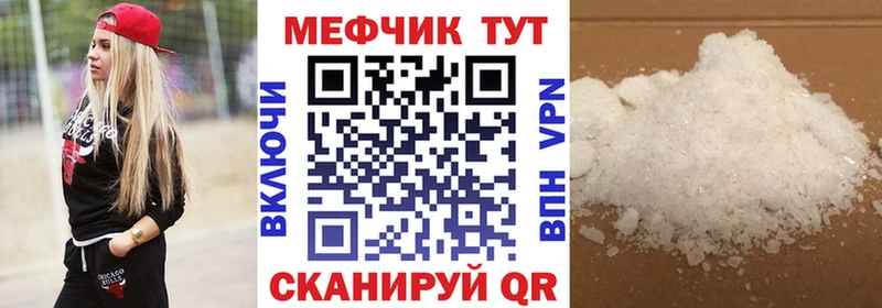 наркота  Каневская  Меф mephedrone 