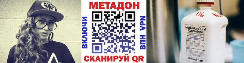 Метадон белоснежный  где купить наркотик  Каневская 