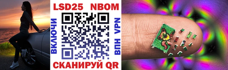 купить закладку  omg ТОР  Марки N-bome 1,5мг  Каневская 