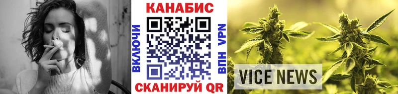 MEGA   купить   Каневская  Каннабис индика 